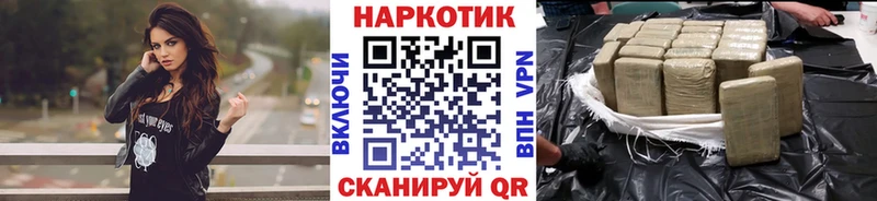 Наркошоп купить ГАШ  Cocaine  СК  Каннабис  Метамфетамин  Мефедрон  Шатура