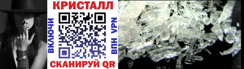 Купить  Шатура  АМФЕТАМИН Premium 