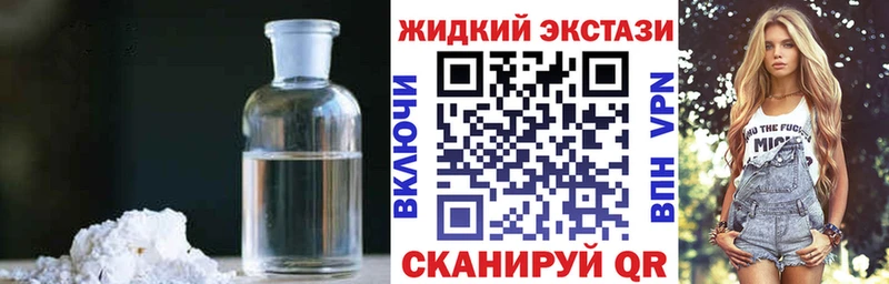 БУТИРАТ бутик  Купить где  Шатура 
