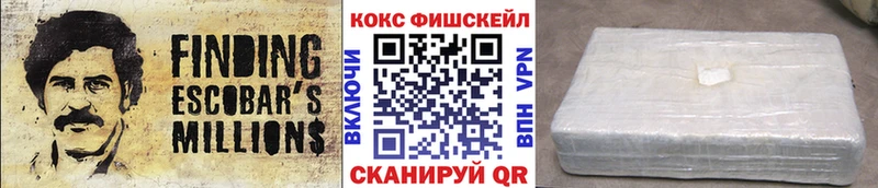COCAIN 99% Шатура