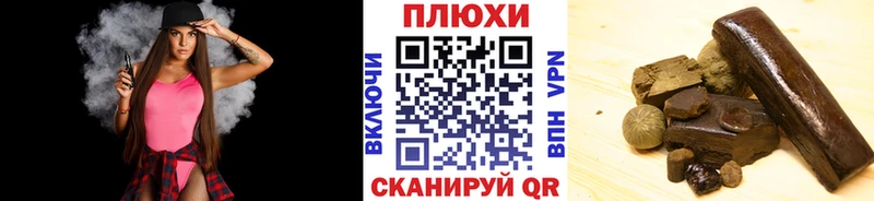 Купить где  Шатура  Гашиш Premium 