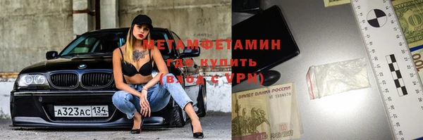 мяу мяу кристалл Карталы