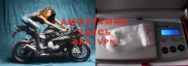 мяу мяу кристалл Карталы
