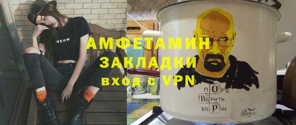 Альфа ПВП Карпинск
