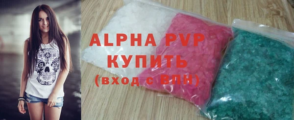 Альфа ПВП Карпинск