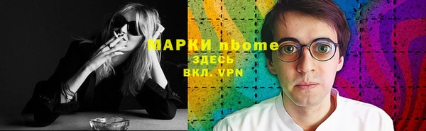мяу мяу кристалл Карталы