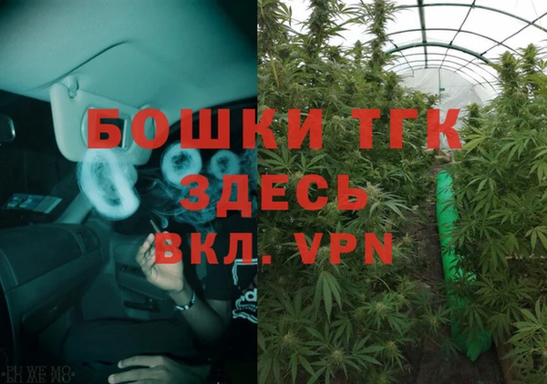 мяу мяу кристалл Карталы