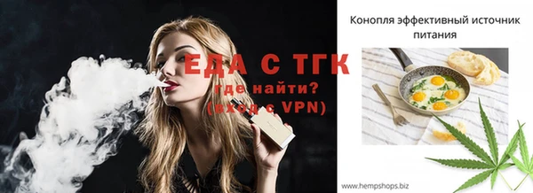 Альфа ПВП Карпинск