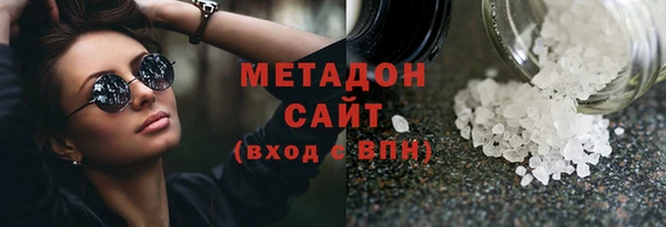 мяу мяу кристалл Карталы