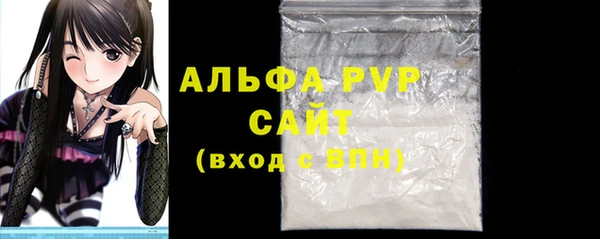 Альфа ПВП Карпинск