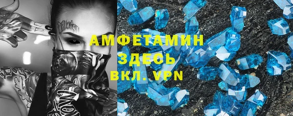 Альфа ПВП Карпинск