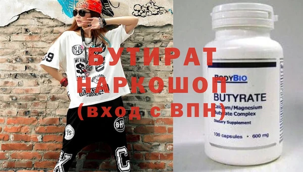 Альфа ПВП Карпинск