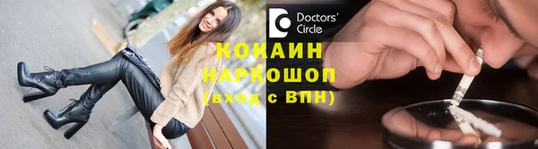 мяу мяу кристалл Карталы