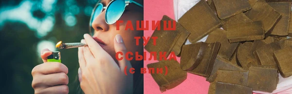мяу мяу кристалл Карталы