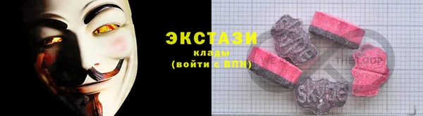 мяу мяу кристалл Карталы
