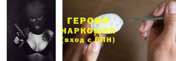 мяу мяу кристалл Карталы