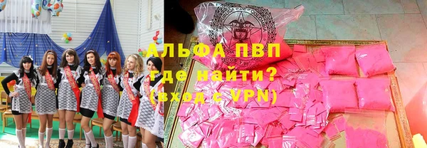 мяу мяу кристалл Карталы