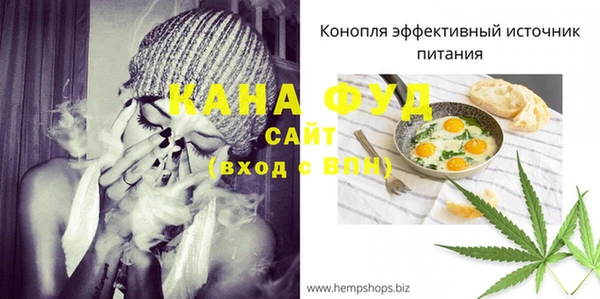мяу мяу кристалл Карталы