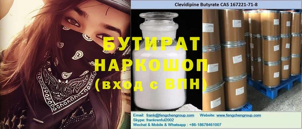 мяу мяу кристалл Карталы