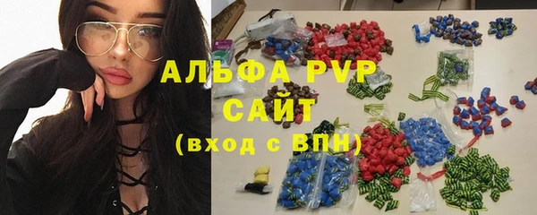 мяу мяу кристалл Карталы