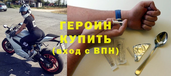 мяу мяу кристалл Карталы