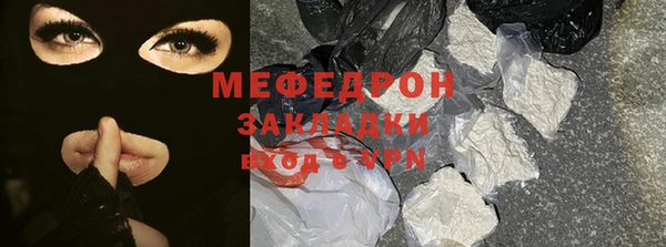 мяу мяу кристалл Карталы