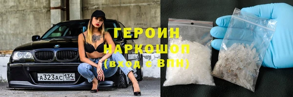 мяу мяу кристалл Карталы