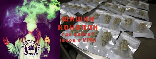 мяу мяу кристалл Карталы