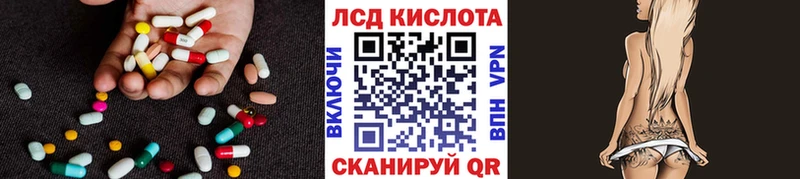 ЛСД экстази ecstasy  Купить  Шатура 