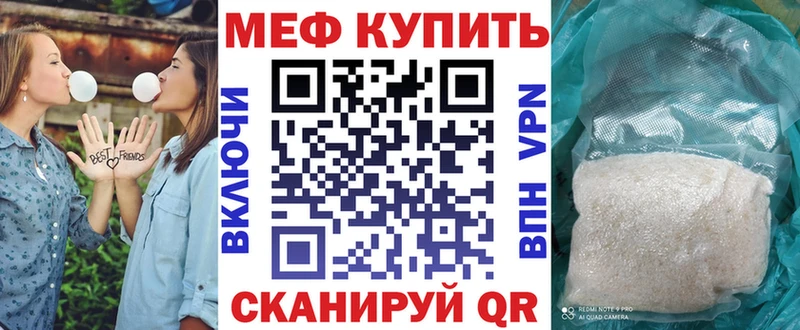Купить закладки  Шатура  Мефедрон VHQ 
