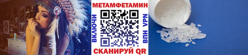 Метамфетамин мет Шатура