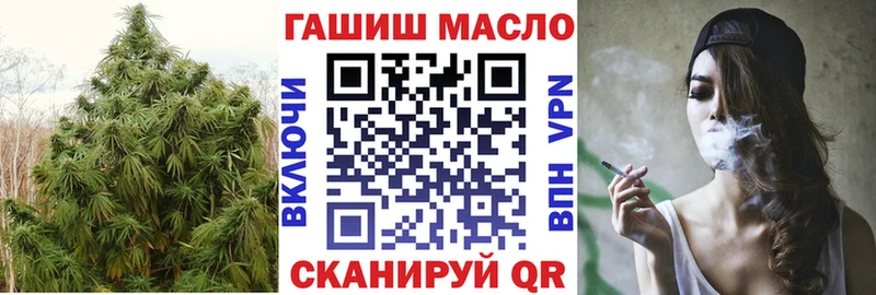 ТГК гашишное масло  Купить где  Шатура 